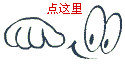 违法曝光|宁德市区违反交通规则被曝光！快来看看这期是谁-13.jpg