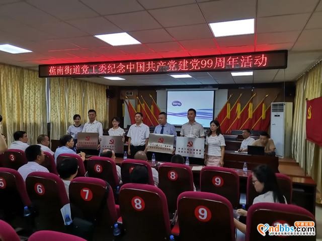 蕉南街道非公党工委开展庆“七一”系列活动-1.jpg