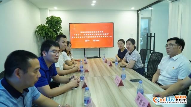 蕉南街道非公党工委开展庆“七一”系列活动-3.jpg
