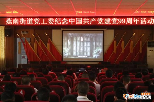 蕉南街道非公党工委开展庆“七一”系列活动-7.jpg