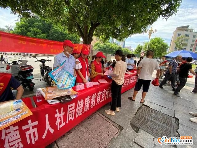 宁德市人社局开展“传播文明、党员先行”健康教育宣传活动-2.jpg