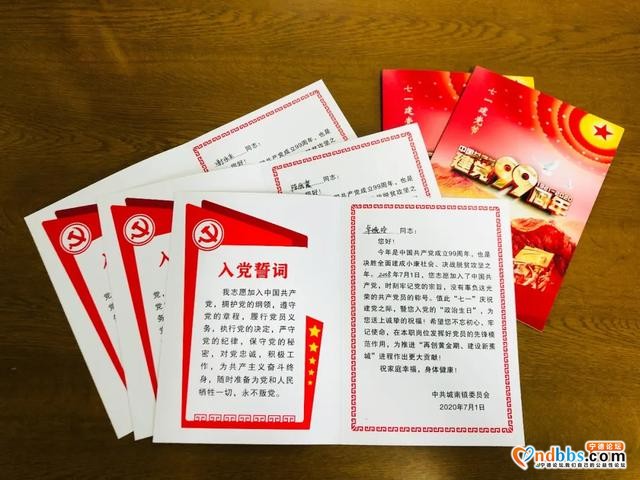 城南镇开展“重走红色之路、缅怀先辈伟绩”七一主题党日活动-4.jpg