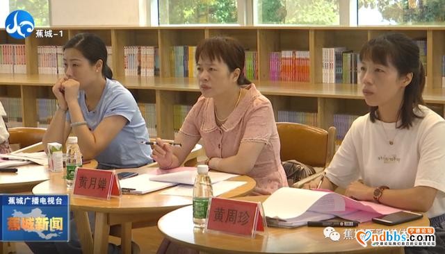 蕉城：辉煌七十年 奋进新时代｜点燃读书热情！这个读书教育活动正能量满满-3.jpg