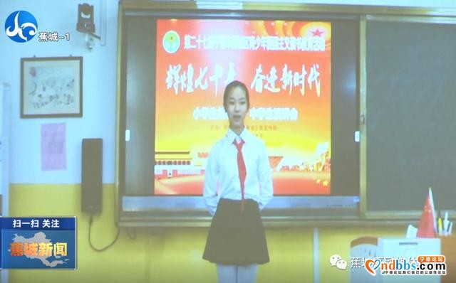 蕉城：辉煌七十年 奋进新时代｜点燃读书热情！这个读书教育活动正能量满满-4.jpg