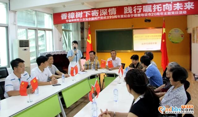 宁德师范学院附属小学：香樟树下寄深情 践行嘱托向未来-1.jpg