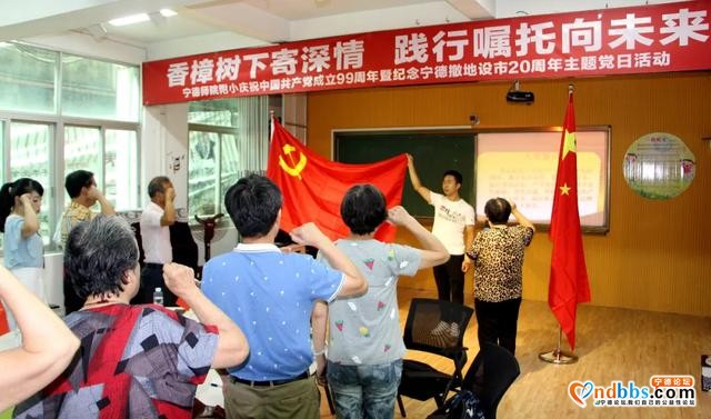 宁德师范学院附属小学：香樟树下寄深情 践行嘱托向未来-4.jpg