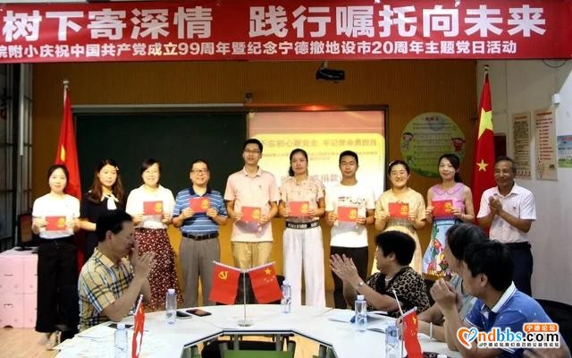 宁德师范学院附属小学：香樟树下寄深情 践行嘱托向未来-7.jpg