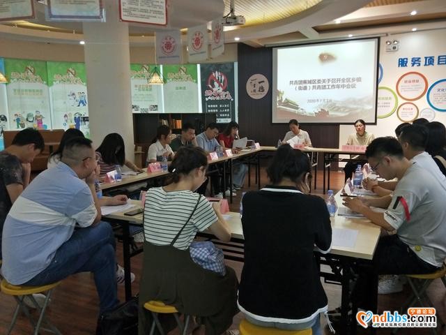 蕉城团区委召开全区乡镇（街道）共青团工作年中会议-2.jpg