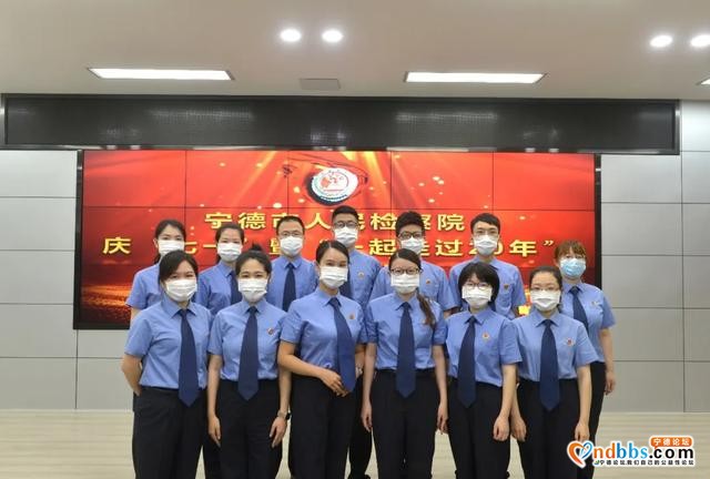 您好！宁德——宁德市人民检察院“一起走过20年”主题演讲比赛-8.jpg