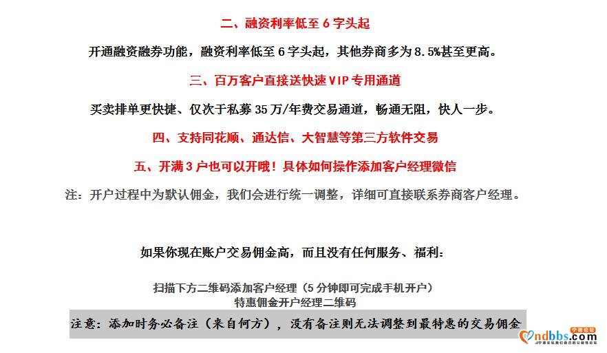 寰?俊鍥剧墖_20200706160534.png