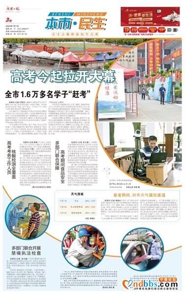 高考今起拉开大幕-1.jpg
