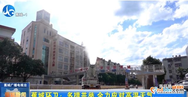 高温hold得住吗？蕉城这个部门多措并举全力“战”高温-3.jpg