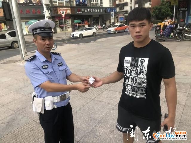 宁德新闻红榜丨东侨交警助考生寻回身份证-5.jpg