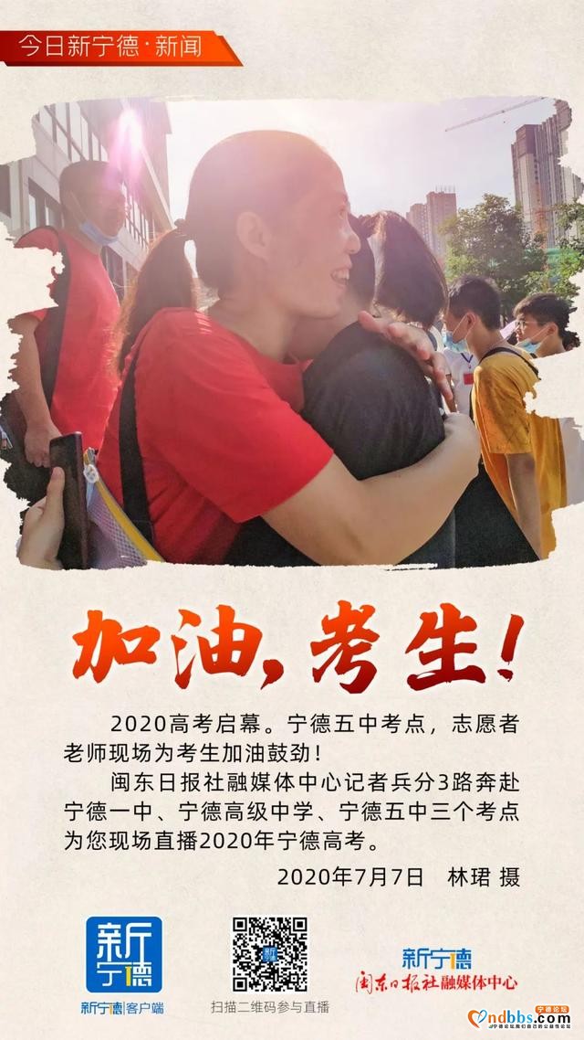 值得珍藏！新鲜出炉的2020宁德高考表情包-5.jpg