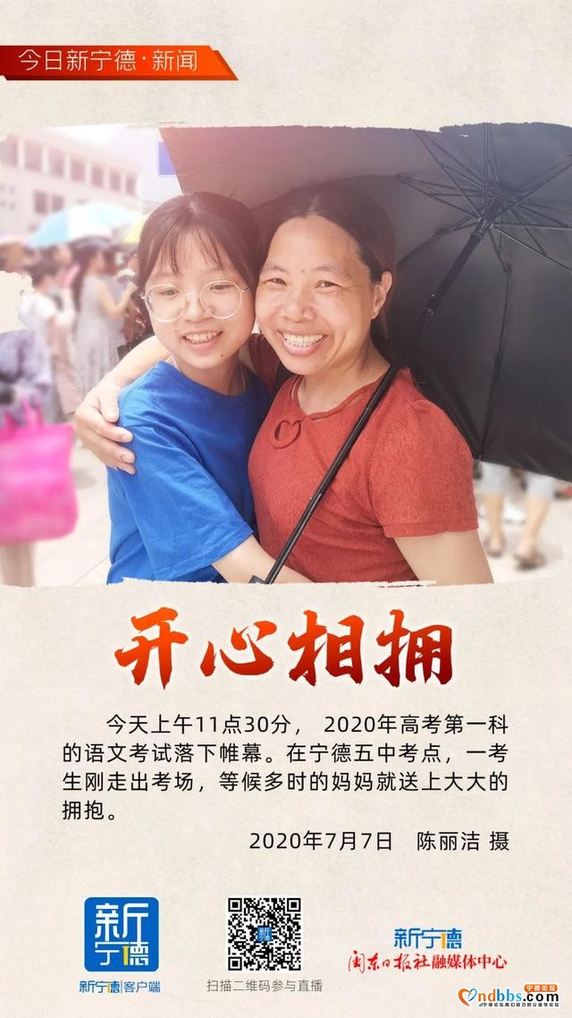 值得珍藏！新鲜出炉的2020宁德高考表情包-9.jpg