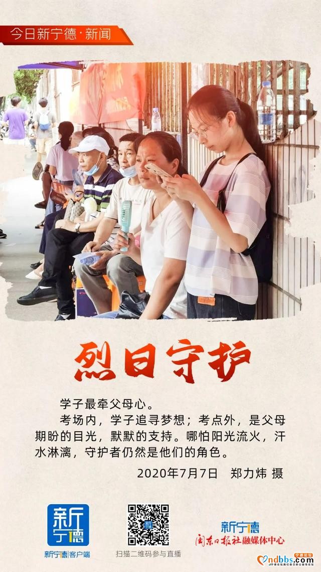 值得珍藏！新鲜出炉的2020宁德高考表情包-7.jpg