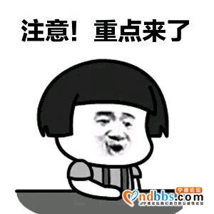 讨论未来宁德被撤销地级市的概率：1 宁德发展落后，闽东地区在-1.jpg