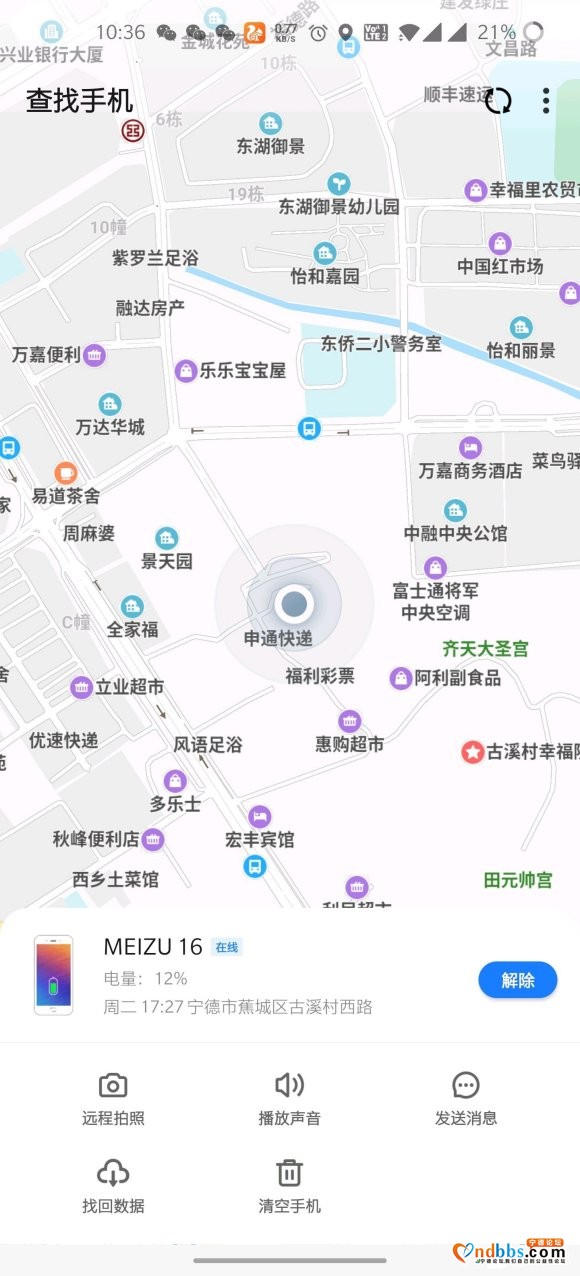 在这个位置，找到这两个女人或者小孩，拿到详细地址，给1500-1.jpg