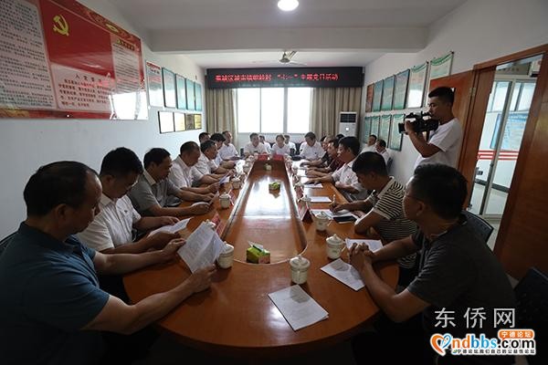 东侨开发区开展“七一”主题党日活动-4.jpg