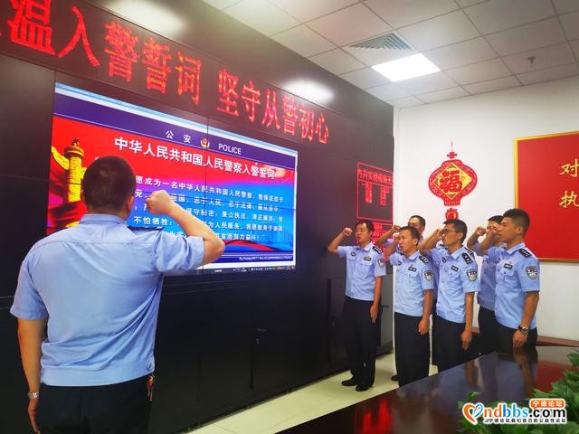 宁德车站派出所开展“人民警察日”主题活动-1.jpg