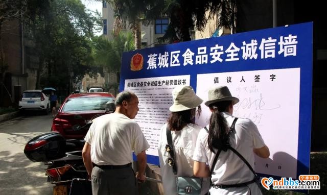 食品安全进社区，守护蕉城“舌尖上的安全”-2.jpg