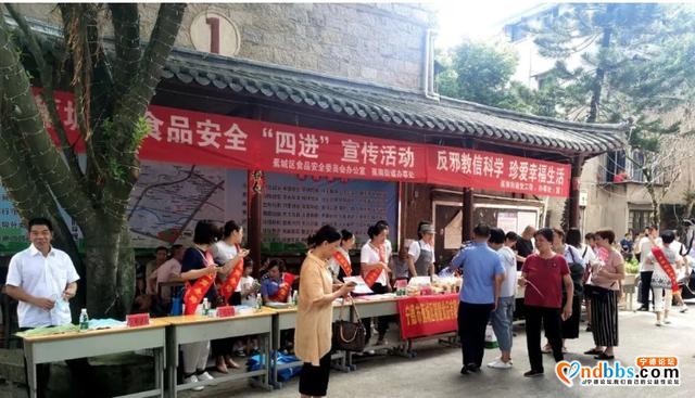 食品安全进社区，守护蕉城“舌尖上的安全”-1.jpg