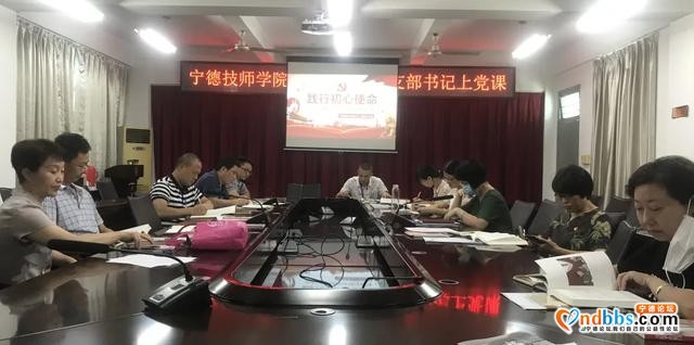 宁德技师学院：我院开展庆祝建党99周年系列活动-3.jpg
