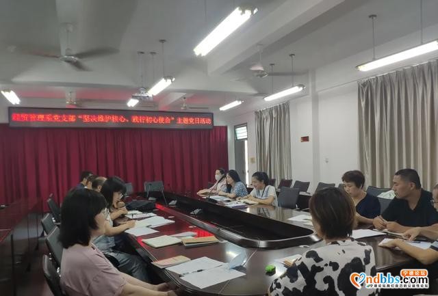 宁德技师学院：我院开展庆祝建党99周年系列活动-1.jpg