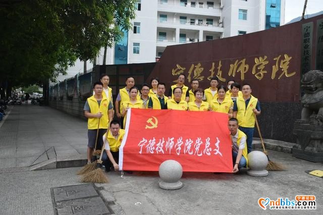 宁德技师学院：我院开展庆祝建党99周年系列活动-7.jpg