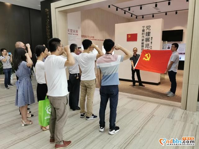 宁德市应急管理局相关人员到宁德时代开展主题党日活动-2.jpg