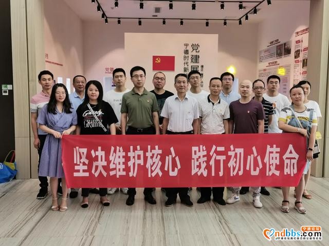 宁德市应急管理局相关人员到宁德时代开展主题党日活动-1.jpg