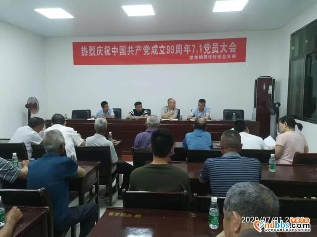 蕉城霍童镇：围绕“三个一”，开展“七一”系列活动-3.jpg