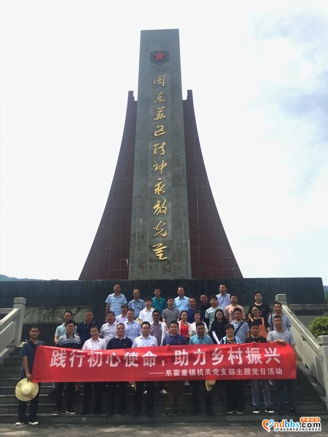 蕉城霍童镇：围绕“三个一”，开展“七一”系列活动-9.jpg