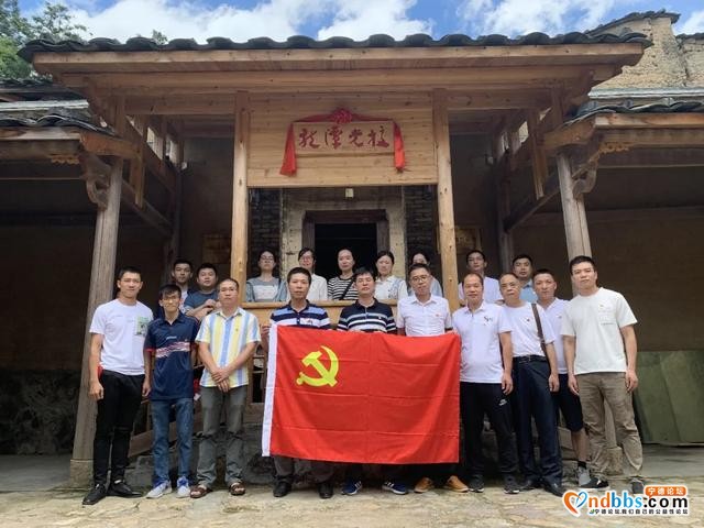 蕉城：九都镇机关党支部开展“忆党史、强党性、争先锋、创佳绩”七一主题党日活动-5.jpg