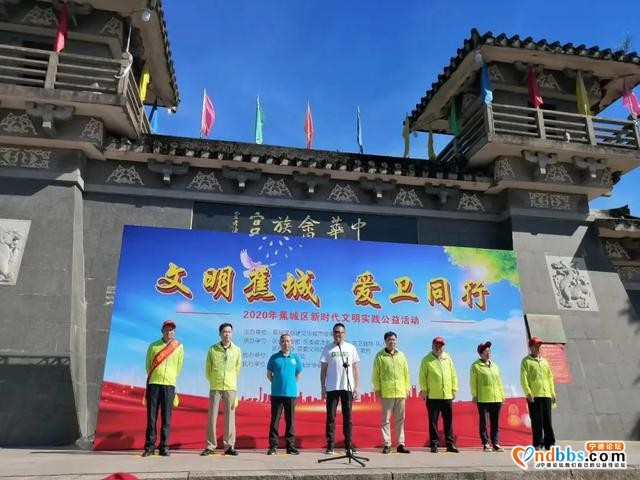 蕉城法院组织开展庆祝建党99周年系列活动-26.jpg