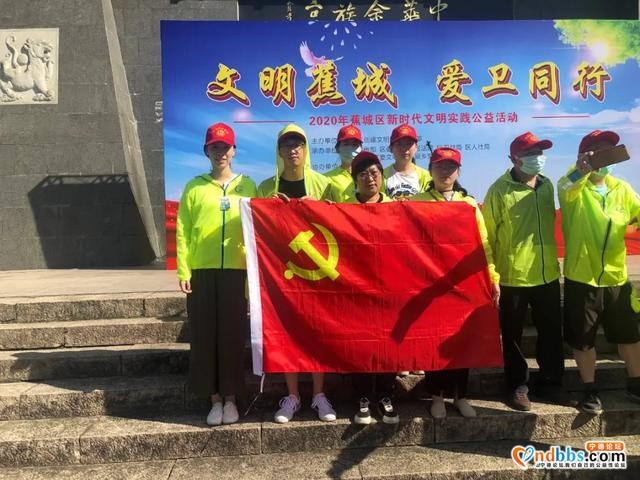 蕉城法院组织开展庆祝建党99周年系列活动-25.jpg