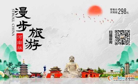 价值298元的旅游年卡，覆盖全国6000+景点，批发价30元左右。 全-1.jpg