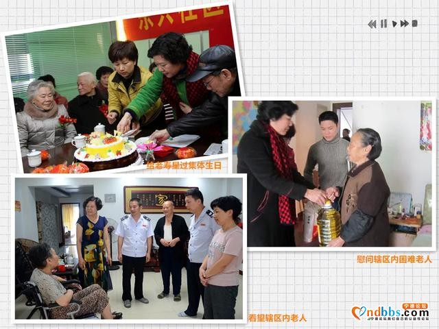 宁德：陈培仙：“她”代表里的社区治理能人-6.jpg