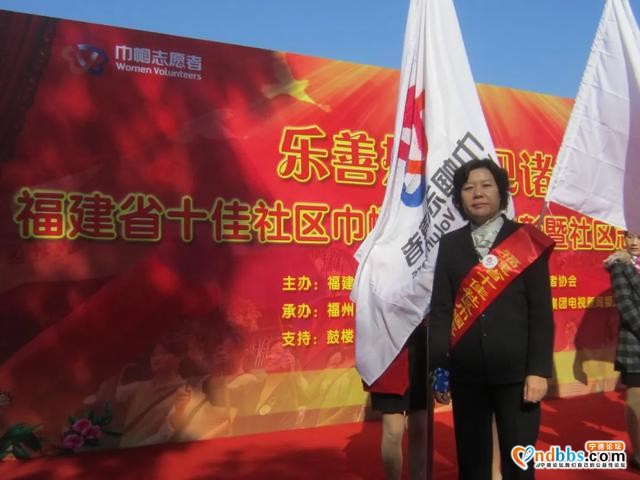 宁德：陈培仙：“她”代表里的社区治理能人-7.jpg
