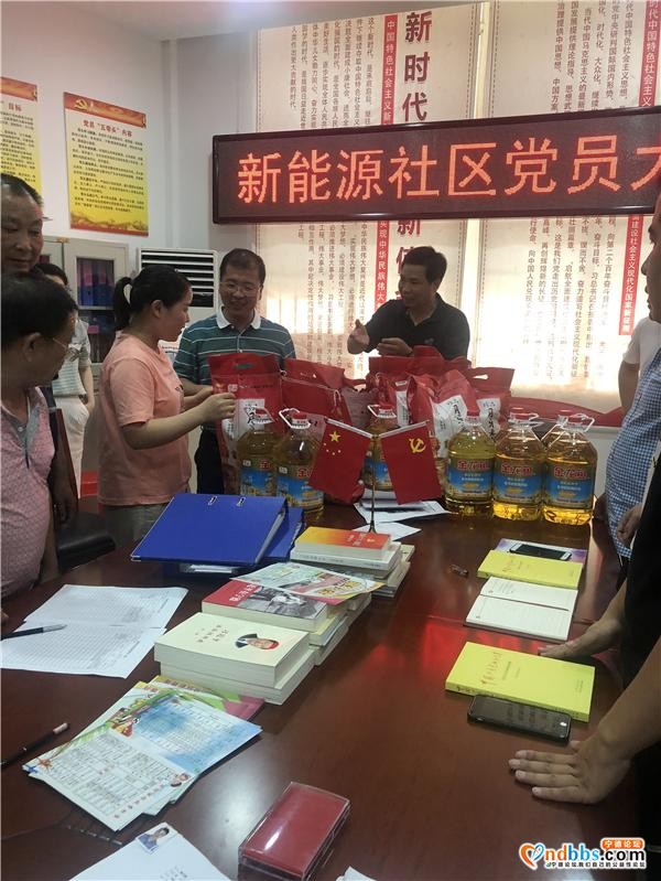 东侨生态环境分局党支部开展2020年“传播文明、党员先行”七一慰问活动-3.jpg