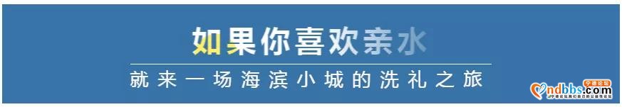 宁德考生请注意！离别前，用脚步再一次丈量你的家乡-25.jpg