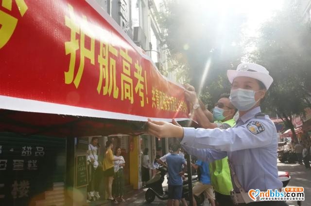 宁德：你一战到底，我一站到底-4.jpg