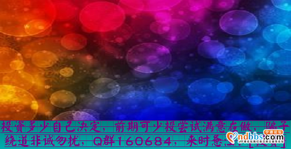 想賺銭来了解 五天茴夲，豹莉！！-1.jpg