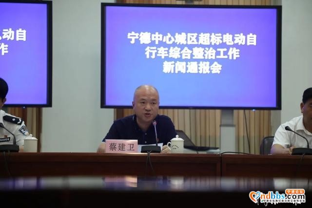中心城区超标电动自行车综合整治情况如何？权威解答来了-4.jpg
