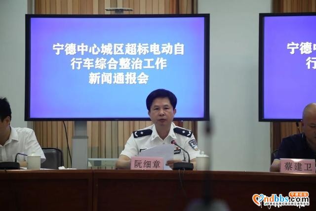 中心城区超标电动自行车综合整治情况如何？权威解答来了-3.jpg