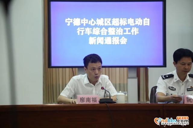 中心城区超标电动自行车综合整治情况如何？权威解答来了-2.jpg