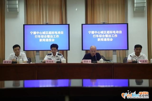 中心城区超标电动自行车综合整治情况如何？权威解答来了-1.jpg