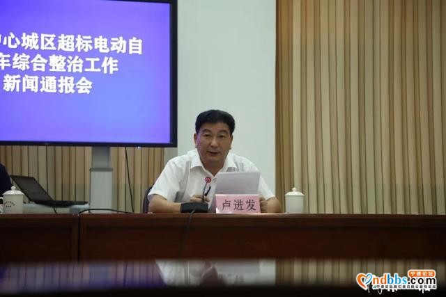 中心城区超标电动自行车综合整治情况如何？权威解答来了-5.jpg