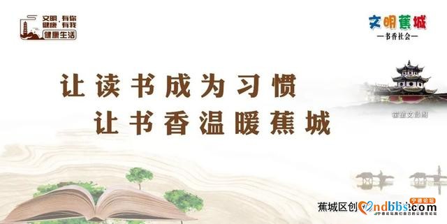 蕉城区图书馆关于调整开放时间及入馆要求的通知-1.jpg
