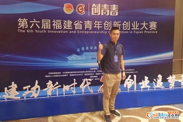 优秀！这18名福建青年获“国家级”称号-11.jpg